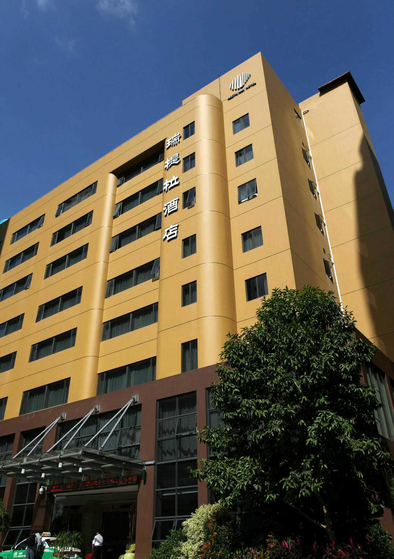 Reethi Rah Hotel شيامن المظهر الخارجي الصورة